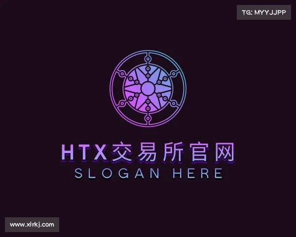 发现htx交易所官网